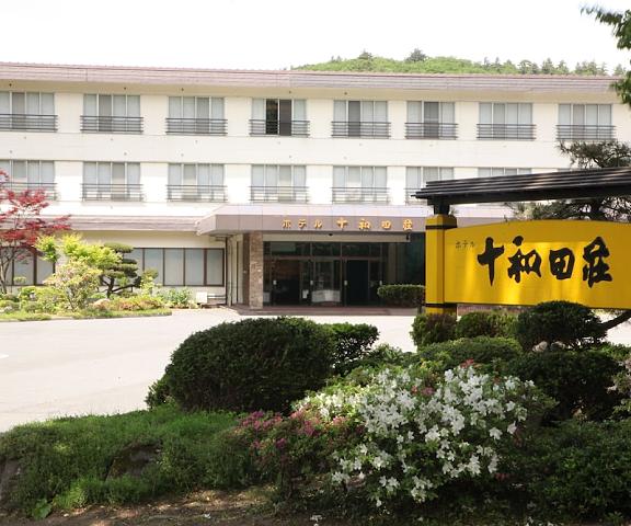 Hotel Towadaso Aomori (prefecture) Towada Facade
