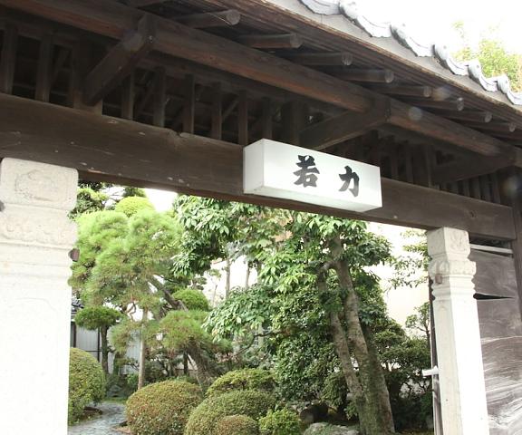 Yanagawa Wakariki Ryokan Fukuoka (prefecture) Yanagawa Exterior Detail