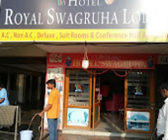 Hotel Royal Swagruha Andhra Pradesh Guntur Entrance