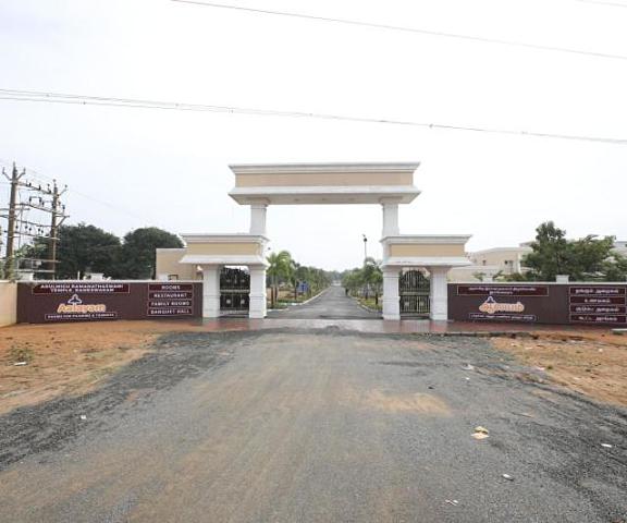 Hotel Aalayam Rameshwaram Tamil Nadu Rameswaram Entrance
