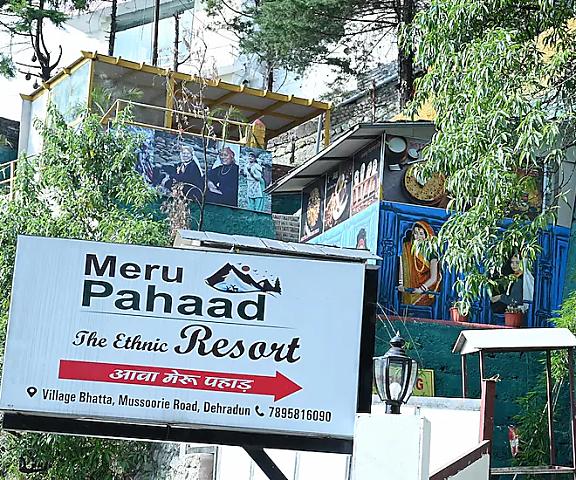 Meru Pahaad Resort Uttaranchal Mussoorie Outdoors