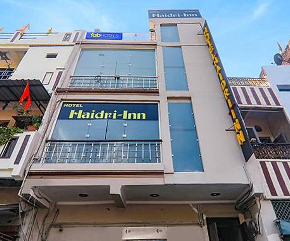 FabHotel Haidri Inn Uttar Pradesh Allahabad Hotel Exterior