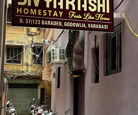 Hotel Divyakashi Homestay Uttar Pradesh Varanasi Hotel Exterior