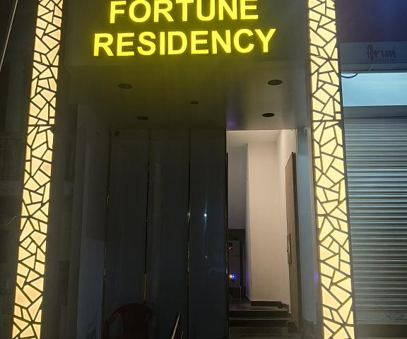 Fortune Residency Tamil Nadu Tiruvannamalai Hotel Exterior