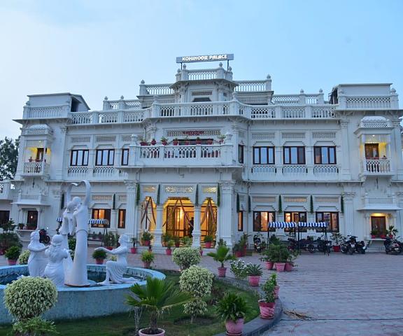 Kamay The Kohinoor Palace - A Heritage Hotel Uttar Pradesh Faizabad exterior view