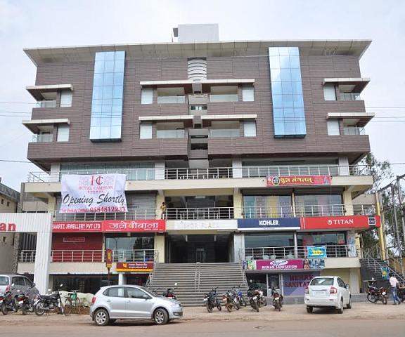 Hotel Cambean Chhattisgarh Durg entrance