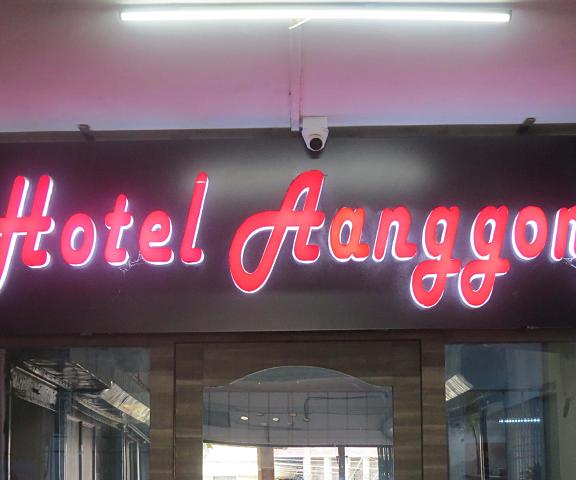 HOTEL AANGGONG Arunachal Pradesh Itanagar 