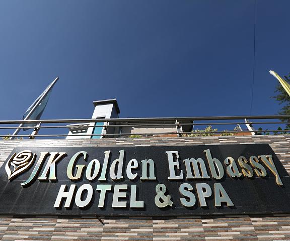 JK GOLDEN EMBASSY Karnataka Mysore Hotel Exterior