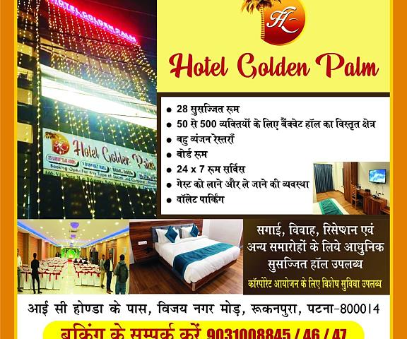 HOTEL GOLDEN PALM Bihar Patna interior view