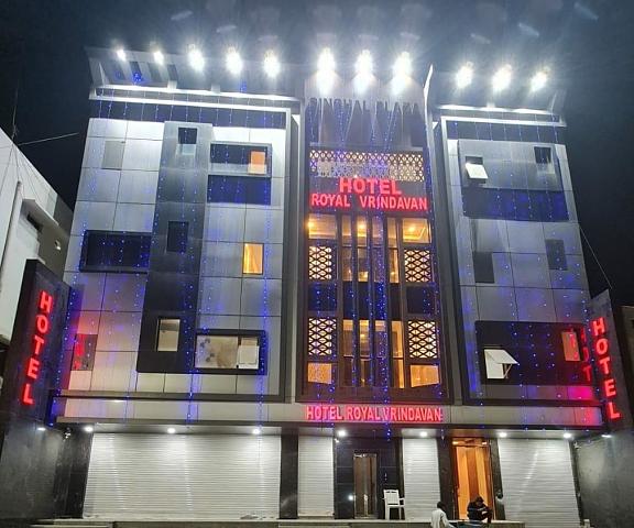 HOTEL ROYAL VRINDAVAN Uttar Pradesh Aligarh exterior view