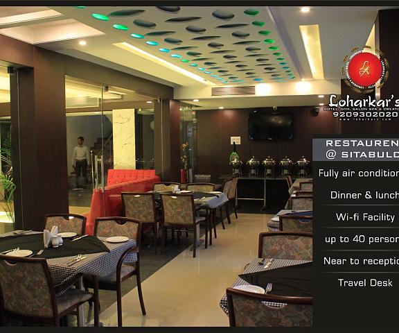 loharkar  family hotel  Maharashtra Nagpur restaurant