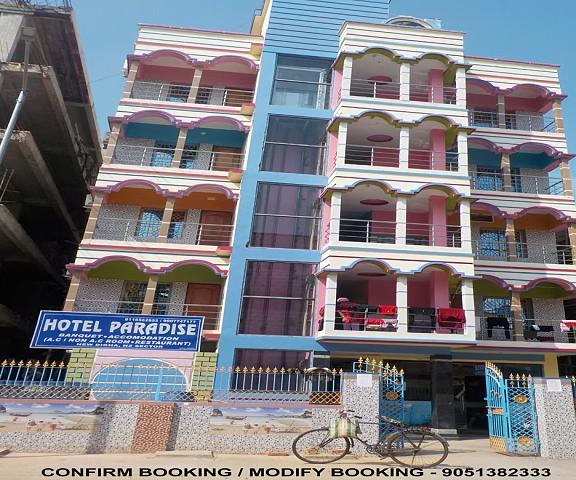 Hotel Paradise West Bengal Digha Hotel Exterior