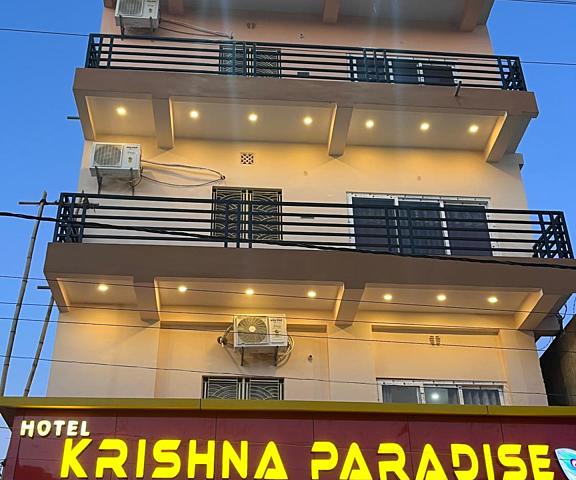 Hotel Krishna Paradise Jharkhand Deoghar 