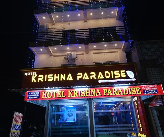 Hotel Krishna Paradise Jharkhand Deoghar 