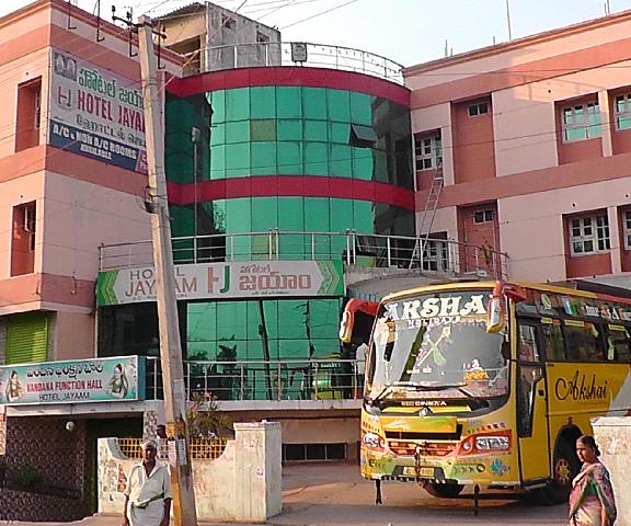 HOTELJAYAAM Andhra Pradesh Srikalahasti 
