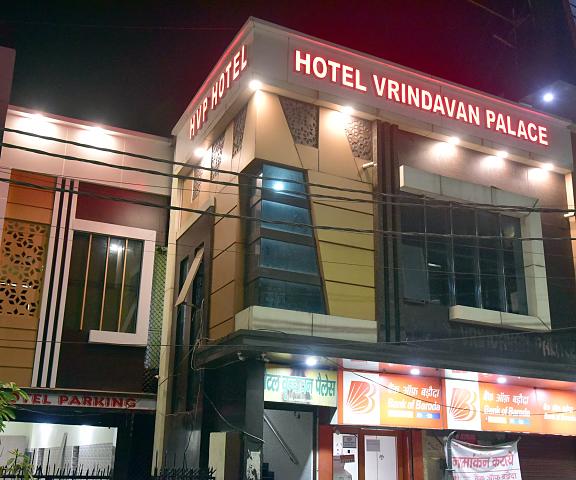 Hotel Vrindavan Palace Uttar Pradesh Aligarh Hotel Exterior