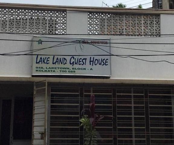 Lake Land Guest House West Bengal Kolkata entrance