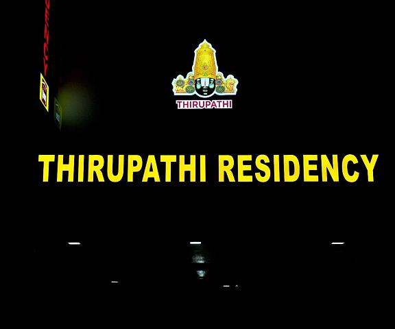 THIRUPATHI RESIDENCY Tamil Nadu Kumbakonam exterior view