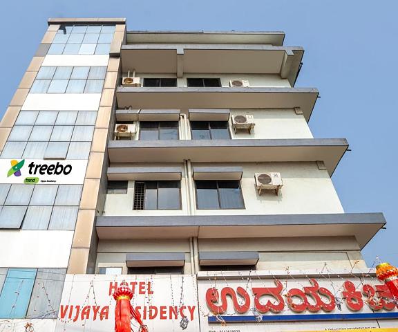 Treebo Trend Vijaya Residency Karnataka Manipal entrance