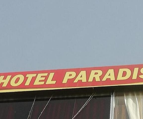 HOTEL PARADISE Patiala Punjab Patiala exterior view