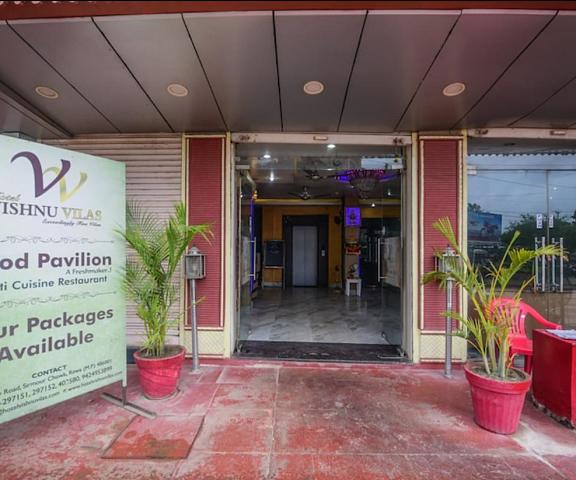 Hotel Vishnu Vilas Haryana Rewari entrance