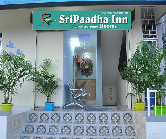 SriPaadha Inn Kanipakam Andhra Pradesh Chittoor entrance