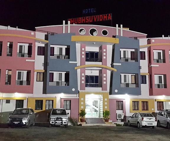 Hotel Shubh Suvidha Gujarat Somnath exterior view