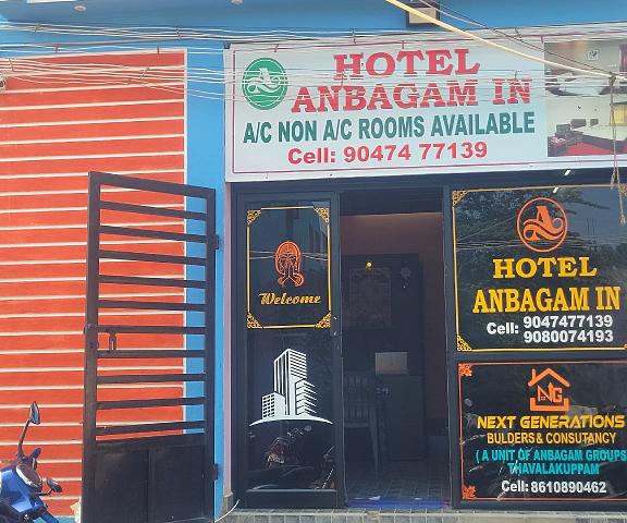 Hotel Anbagam In Pondicherry Pondicherry 