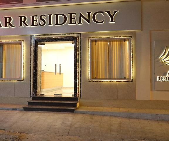 Hotel AR Residency  Tamil Nadu Kanyakumari entrance