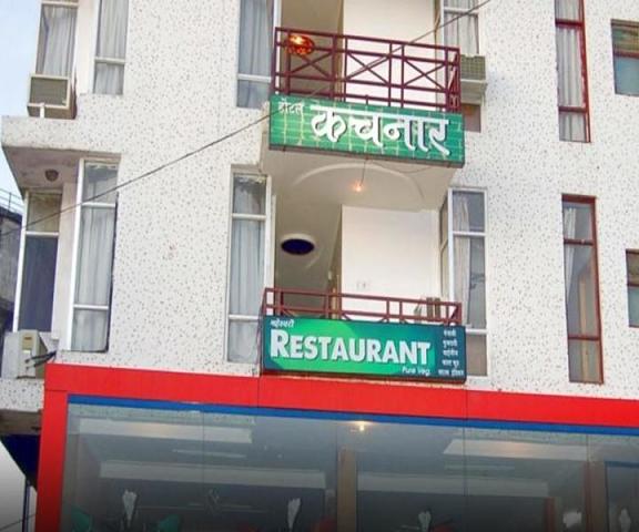 Hotel Kachnar Madhya Pradesh Pachmarhi Closed