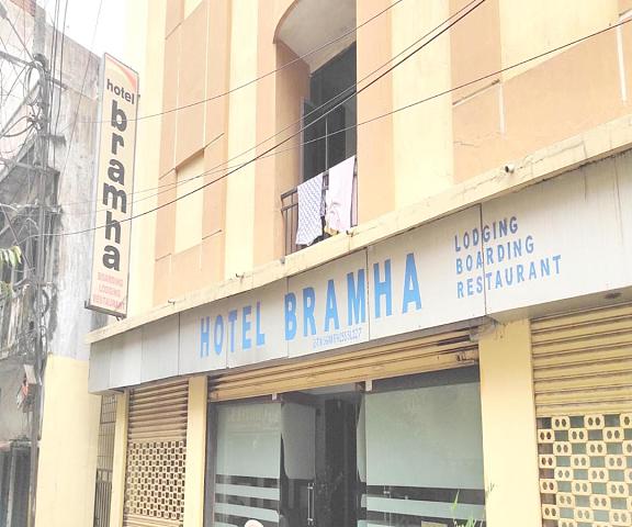 Hotel Bramha Telangana Hyderabad Hotel Exterior