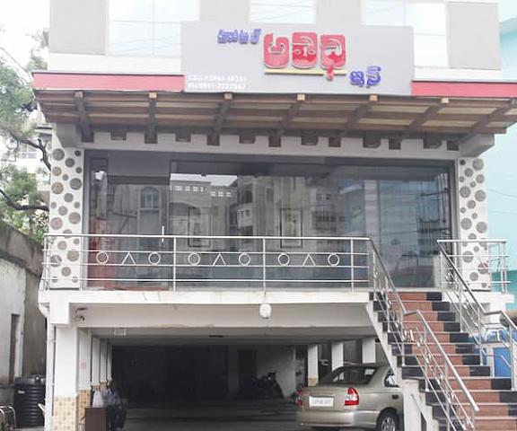 Athidi Inn Andhra Pradesh Visakhapatnam Entrance