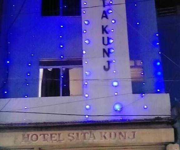 Hotel Sita Kunj Jharkhand Ranchi Primary image