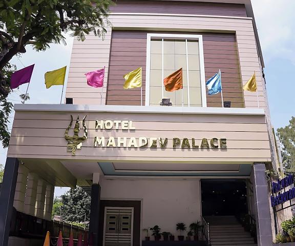Hotel Mahadev Palace Jharkhand Deoghar Facade