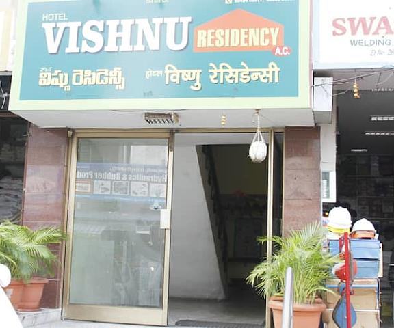 Hotel Vishnu Residency Andhra Pradesh Visakhapatnam Entrance