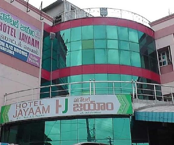 Hotel Jayaam Andhra Pradesh Srikalahasti Overview
