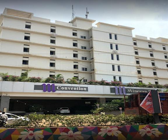 Hotel Minerva Grand Andhra Pradesh Nellore Hotel Exterior