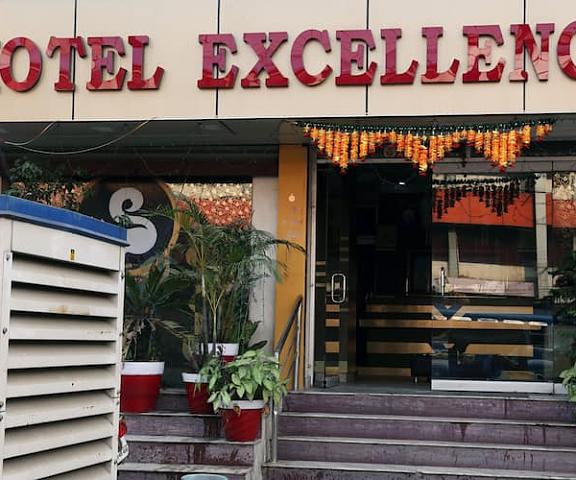 Hotel Excellency West Bengal Asansol Entrance