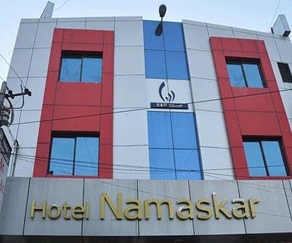 Namaskar Hotel Tamil Nadu Kumbakonam Overview