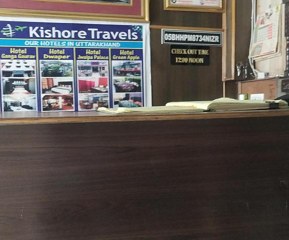 Hotel Ganga Gaurav Uttaranchal Haridwar Public Areas