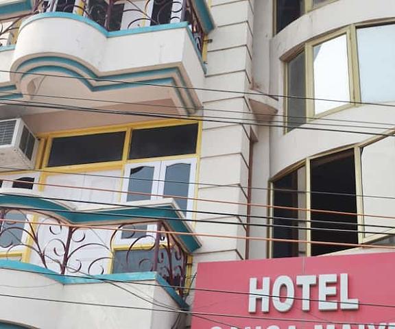Hotel Ganga Maiya Uttar Pradesh Lucknow Overview