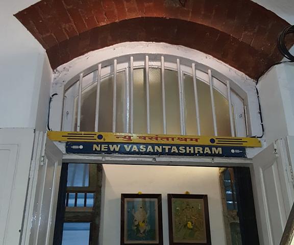 New Vasantashram Maharashtra Mumbai Primary image