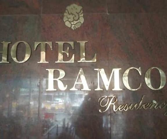 Hotel Ramco Residency Tamil Nadu Kanchipuram Hotel Exterior