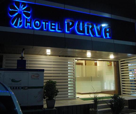Hotel Purva Madhya Pradesh Indore Hotel Exterior