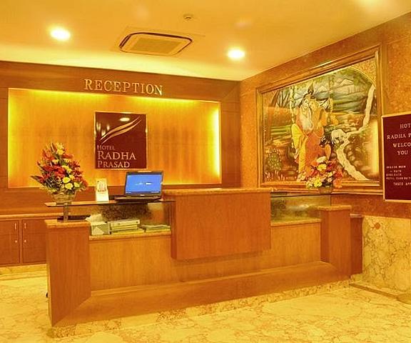 Hotel Radha Prasad Tamil Nadu Tiruchengode Public Areas