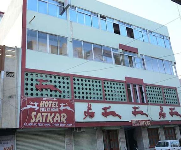 Hotel Satkar Gujarat Somnath Overview