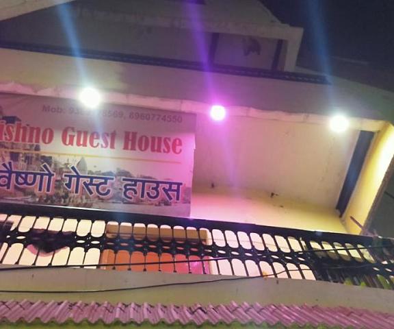 Maa Vaishno Guest House Uttar Pradesh Varanasi 1001