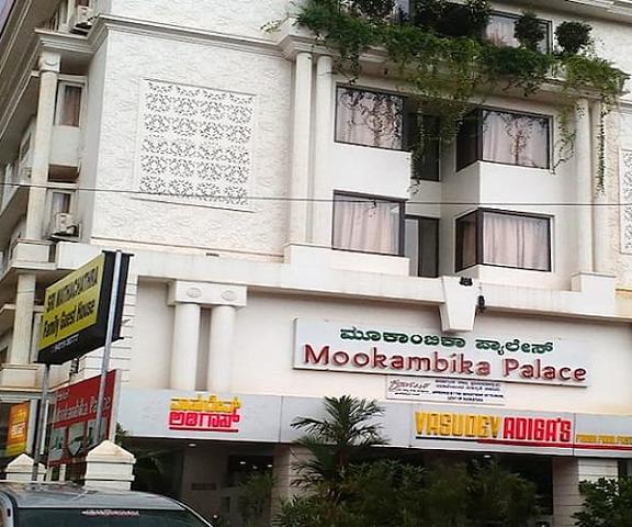 Hotel Mookambika Palace Karnataka Kollur Overview