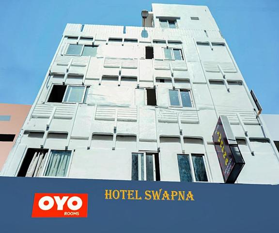 OYO 89898 Hotel Swapna Andhra Pradesh Vijayawada Hotel Exterior