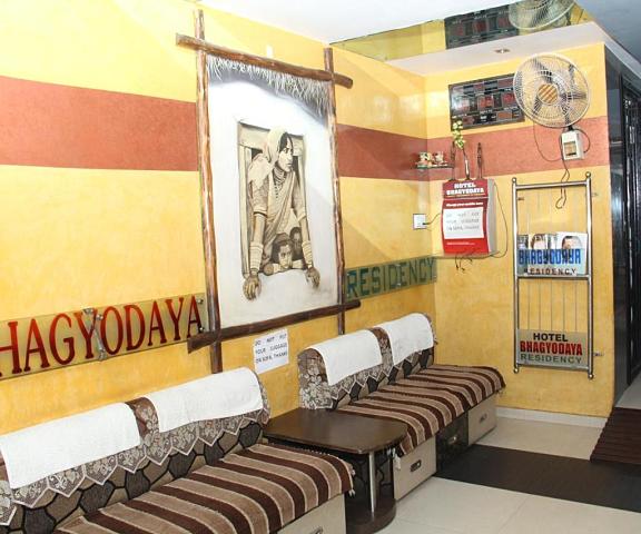 Hotel Bhagyodaya Residency Rajasthan Bhilwara Public Areas
